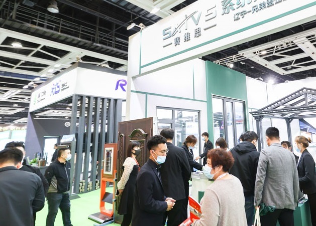 沈阳北方建筑装饰展览会-北方建博会
