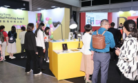 香港奢侈品包装展(DeLuxe PrintPack Hong Kong)2027年展位预定流程，企业参展必备步骤+避坑要点