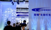 2027年古镇灯饰生产设备原辅材料及配套服务展(LIGHTING FAIR)门票如何获取？