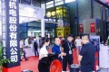 深圳大湾区国际电机博览会暨发展论坛(MOTOR CHINA)2026年票务信息