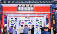 2026年南京药交会-全国药品交易会(PHARMCHINA)门票如何获取?