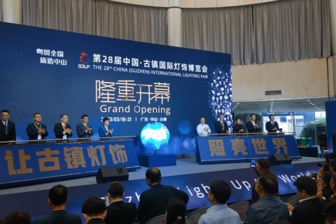 古镇灯饰生产设备原辅材料及配套服务展展会现场图片