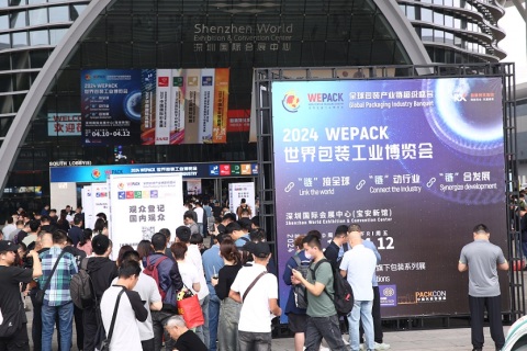 上海世界包装工业博览会展会现场图片