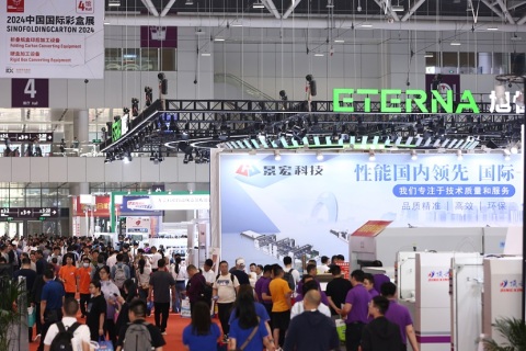 上海世界包装工业博览会展会现场图片