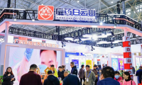 一文看懂中国（南京）国际健康营养博览会(NHNE)展位预约全流程
