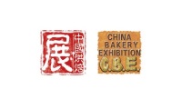 2026年中国（深圳）秋季烘焙展览会(CHINA BAKERY EXHIBITION)观展指南