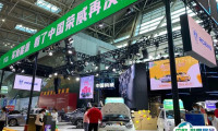 2025东盟（柳州）国际汽车工业博览会观众登记及登记方式