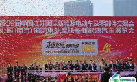南京电动车展-南京电动摩托车展2024展位图与展位预订