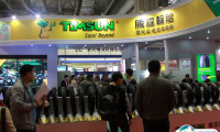 中国摩托车及配件展示交易会-全国摩配会春季2025时间地点表