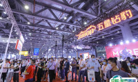 2025广州华南国际电动车及零部件展览会最新参展商名录