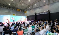 成都汽配展-成都汽车零配件及售后服务展2025会刊