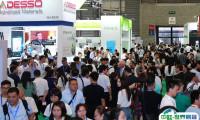 倒计时！上海CIAIE汽车内外饰展2024门票火热进行中！展商论坛活动阵容曝光