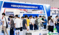 上海亚洲汽车轻量化展览会2025门票价格，购买途径