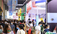 2024第73届秋季全国五金商品交易会(临沂五金展)9月5-7日举办,门票及会刊申请