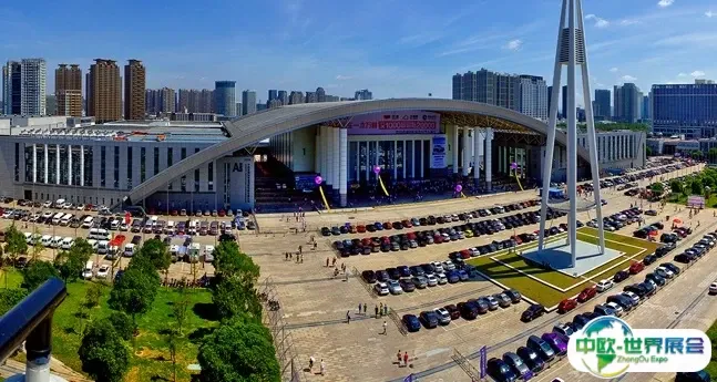 宁波国际会展中心