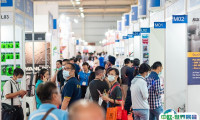 台湾五金展览会THS2025最新展商名录