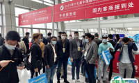 2025中国（北京）国际五金电器博览会参展商名录