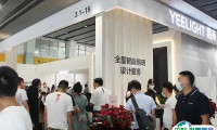 广州建材展-广州建博会CBD Fair2025电子会刊
