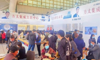 南京家博会-华夏家博会2024展位图与展位预订