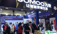 2025北京家博会-华夏家博会展位费与展位申请