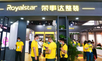 2025嘉兴国际集成吊顶产业展-中国顶墙集成大会门票多少钱？如何购买？