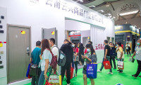 云南昆明建材展-云南建博会2025参展商名录