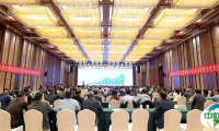 协会建筑起重机械分会2024年度会员大会暨行业发展论坛在宜宾召开