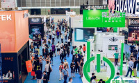 上海国际智慧停车展览会2025门票价格