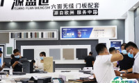 2025郑州整屋定制家居及家具产业展门票价格，购买途径