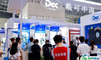 上海化工泵阀及管道展览会2025电子会刊