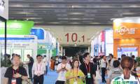 广州国际制冷空调通风及冷链技术展2025最新会刊