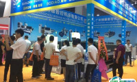 广州国际地面材料及铺装技术展2025门票价格，怎么购买？