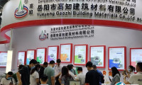 亚太地坪展-广州地坪展2025最新展商名录