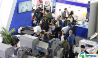 2025中国（北京）国际玻璃工业技术展览会时间及地点