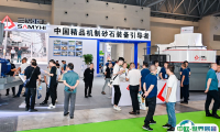 2025重庆国际砂石及尾矿与建筑固废处理技术展览会时间地点