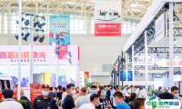 2025天津激光加工展-天津工博会门票怎么购买 怎么购票