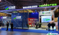 2024上海国际城市与建筑展览会门票多少钱？怎么购买？