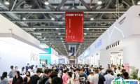 阿尔法建筑大会2025展位价格与展位申请