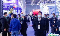 2025上海亚洲国际内装工业化展览会展会会刊