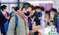 2025上海亚洲装配式装修产业展览会电子会刊