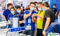 天津工博会-天津工业展2025门票购买途径