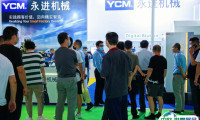 中国（合肥）国际装备制造业博览会2025参展商名录