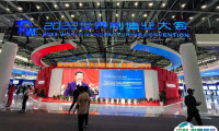 2025合肥世界制造业大会-合肥工业展时间与地点