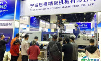 2025义乌国际智能装备展览会最新展商名录