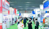 2025广东气体分离、净化与回收技术及装备展览会电子会刊