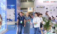 2025广州国际电热技术及设备展览会会刊展商名录