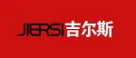 优秀展商推荐：山东吉尔斯重工集团有限公司