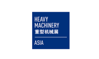 火热招展中|2021中国(上海)国际重型机械装备展览会