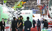 上海国际重型机械装备展览会2025展位费与展位预订