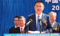 2025东莞长安国际机械五金模具展览会展会会刊